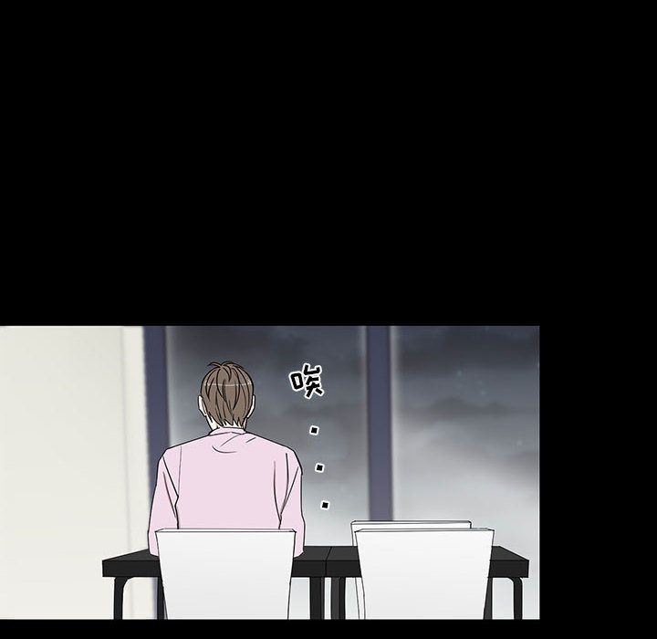 家有兔老公！:第22话 -家有兔老公！-无名（第22张）