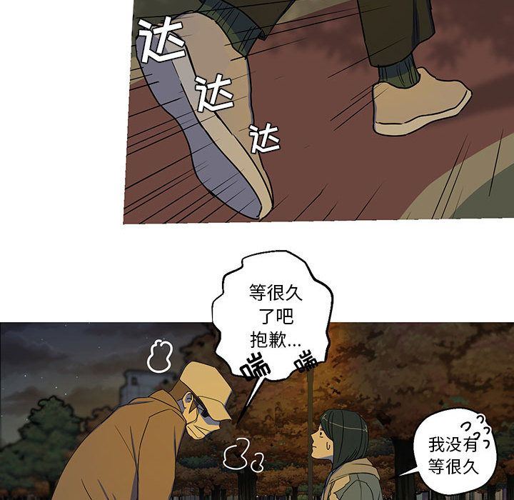 家有兔老公！:第22话 -家有兔老公！-无名（第34张）