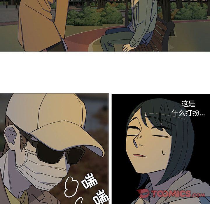 家有兔老公！:第22话 -家有兔老公！-无名（第35张）