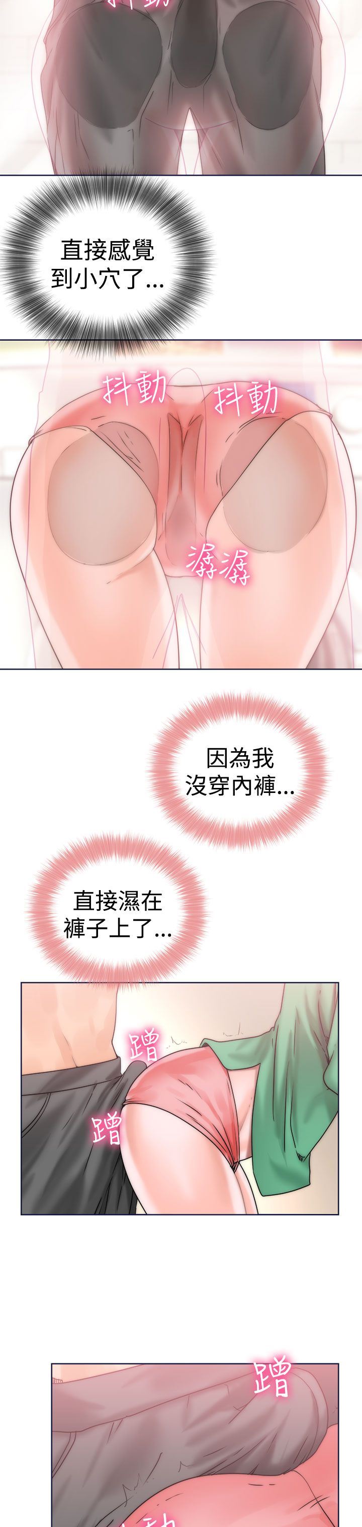 解禁：第9话 -解禁-无名（第3张）
