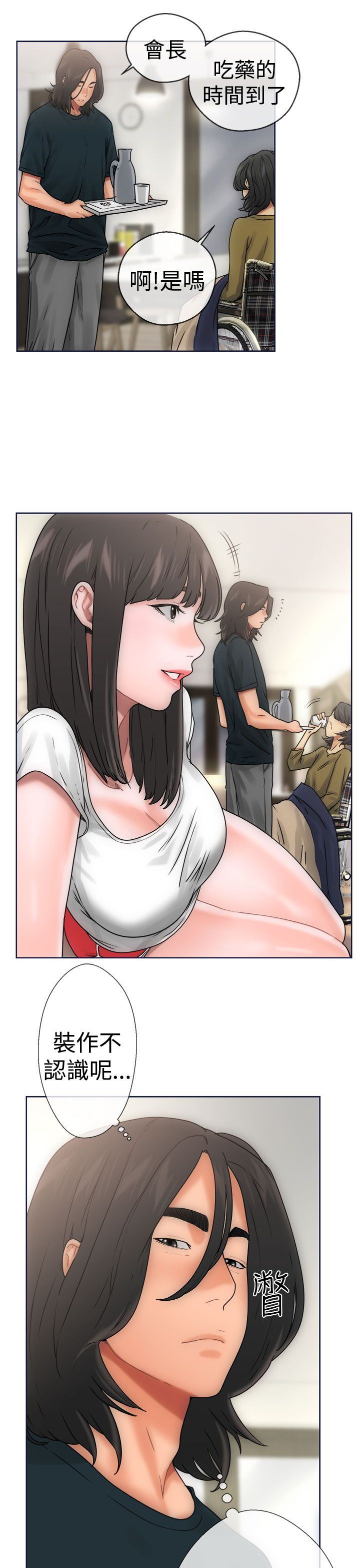 解禁：第9话 -解禁-无名（第13张）