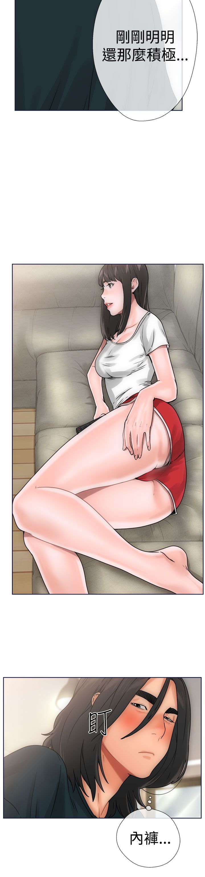 解禁：第9话 -解禁-无名（第14张）