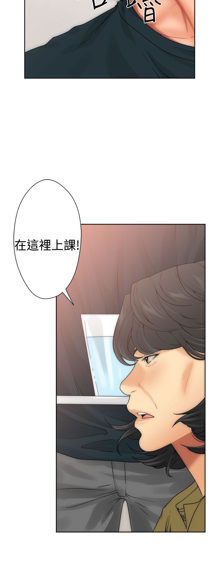 解禁：第10话 -解禁-无名（第2张）