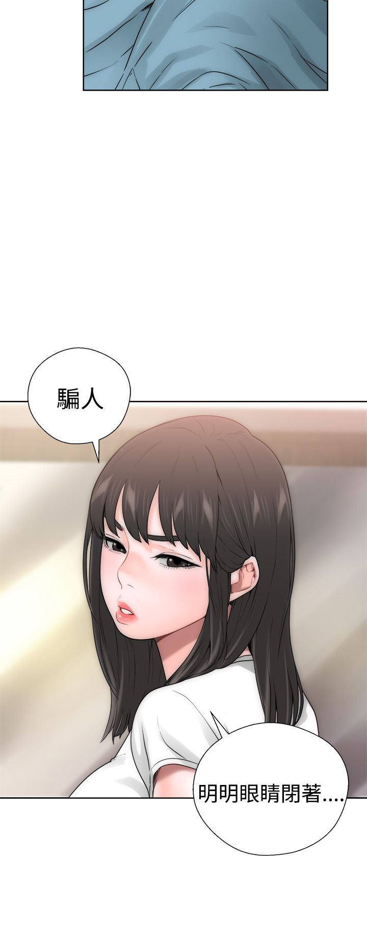 解禁：第10话 -解禁-无名（第17张）