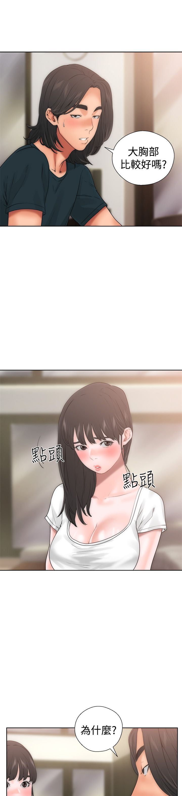 解禁：第10话 -解禁-无名（第32张）