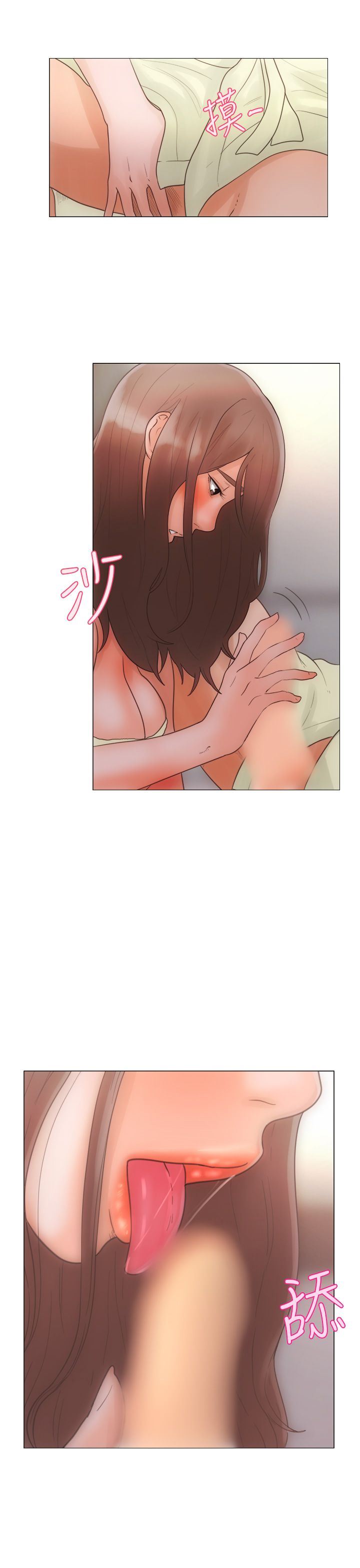 解禁：第1话 -解禁-无名（第15张）