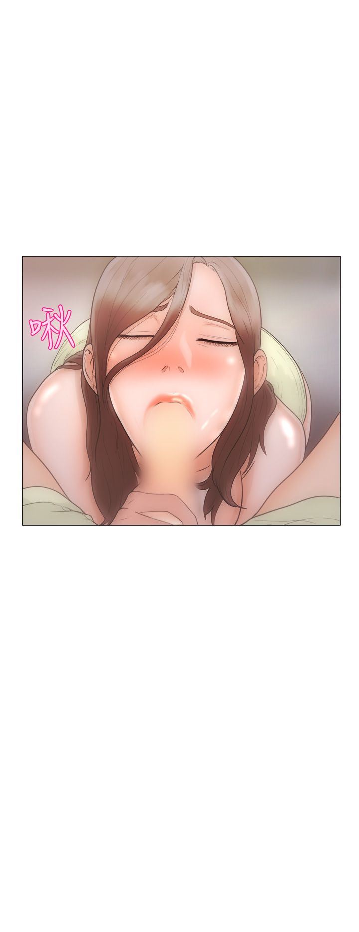 解禁：第1话 -解禁-无名（第16张）