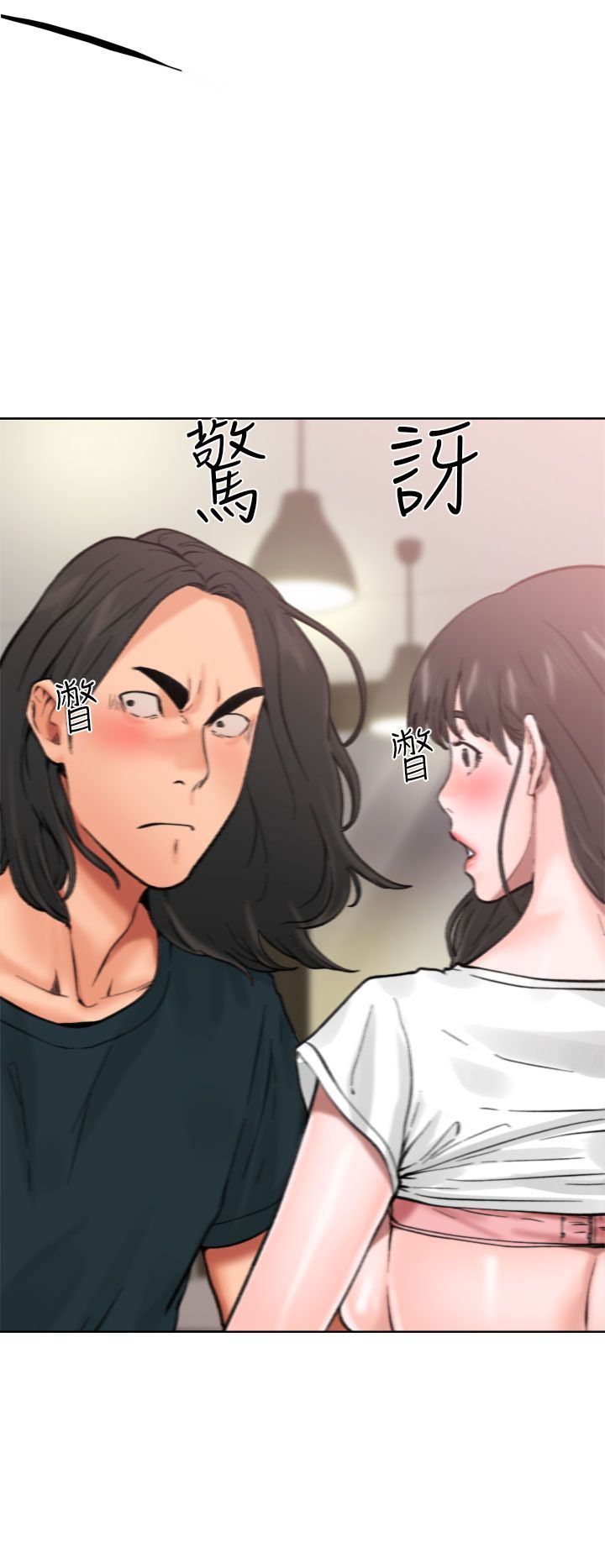解禁：第11话 -解禁-无名（第2张）