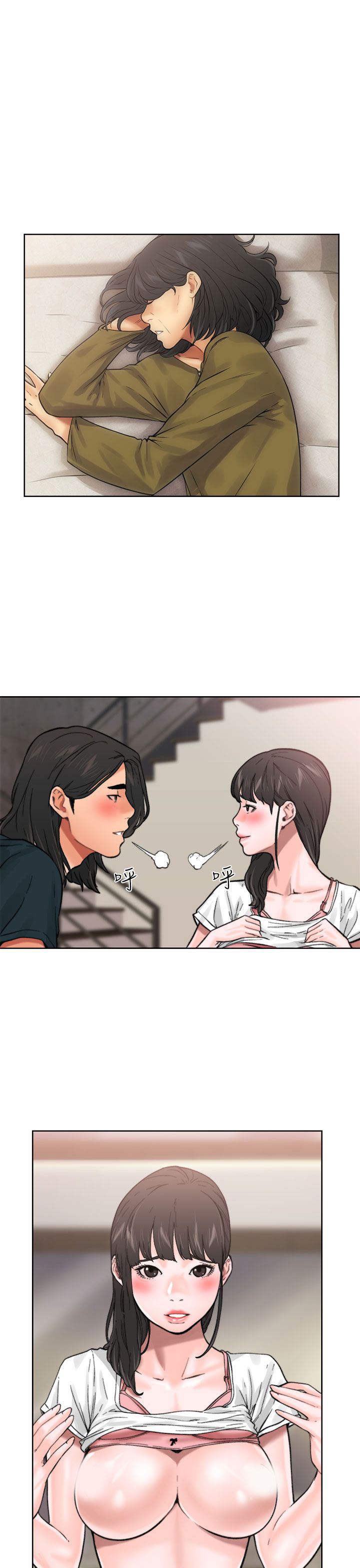 解禁：第11话 -解禁-无名（第3张）