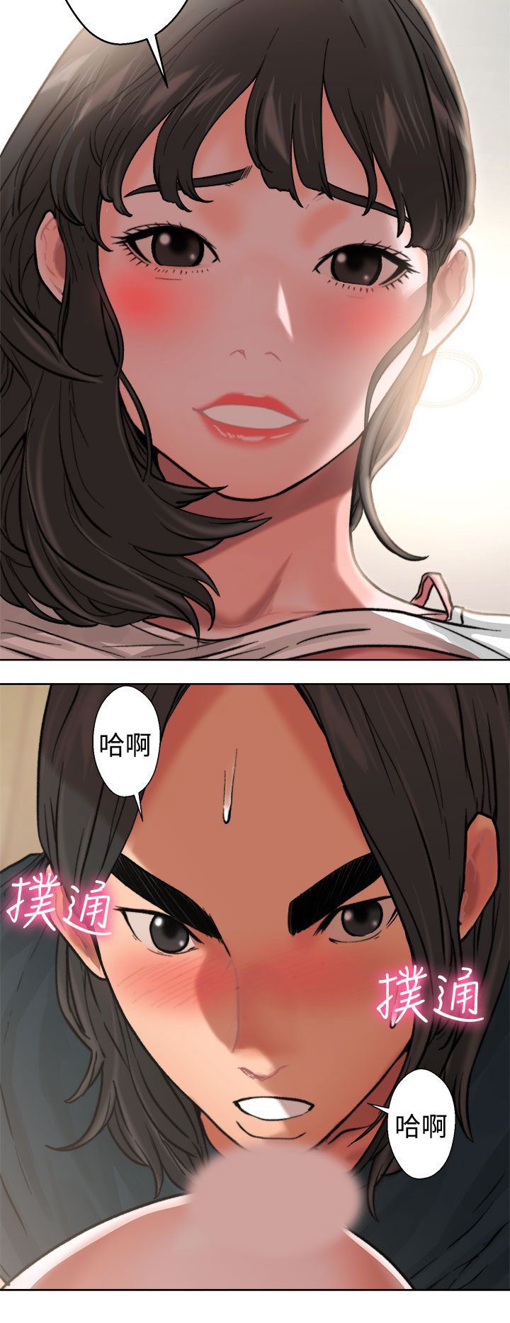 解禁：第11话 -解禁-无名（第11张）