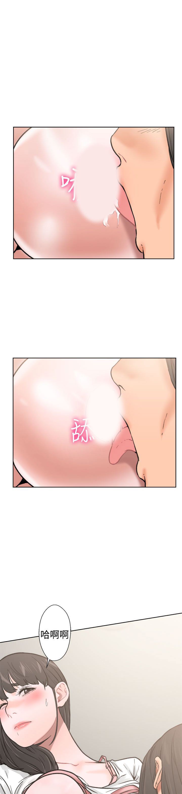 解禁：第11话 -解禁-无名（第12张）