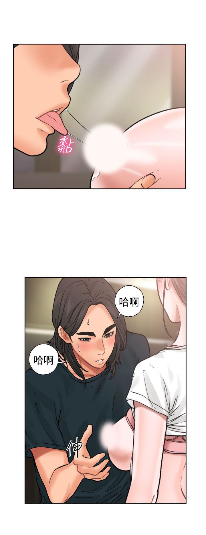 解禁：第11话 -解禁-无名（第15张）