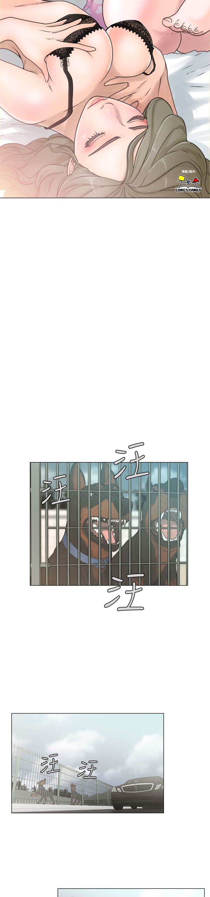 解禁：第2话 -解禁-无名（第6张）