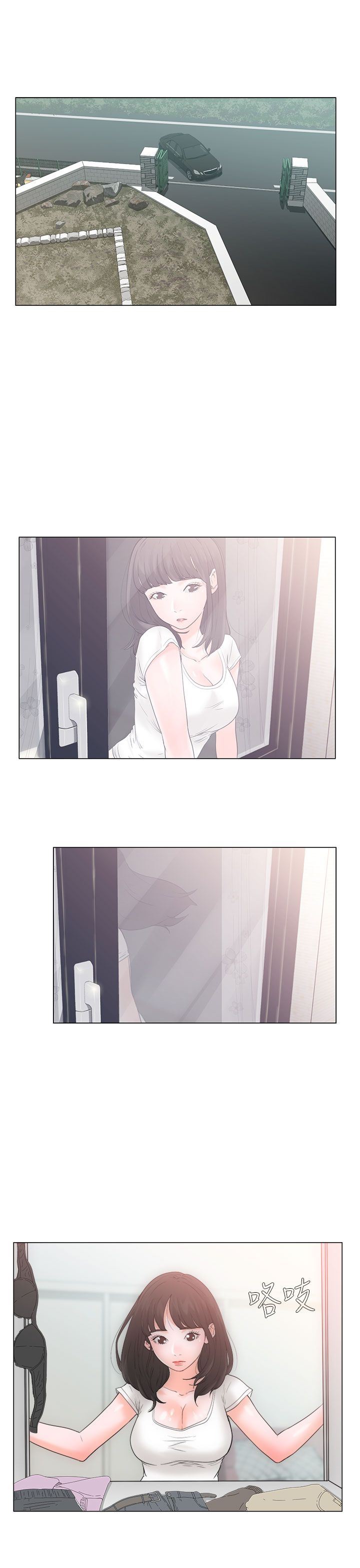 解禁：第2话 -解禁-无名（第9张）