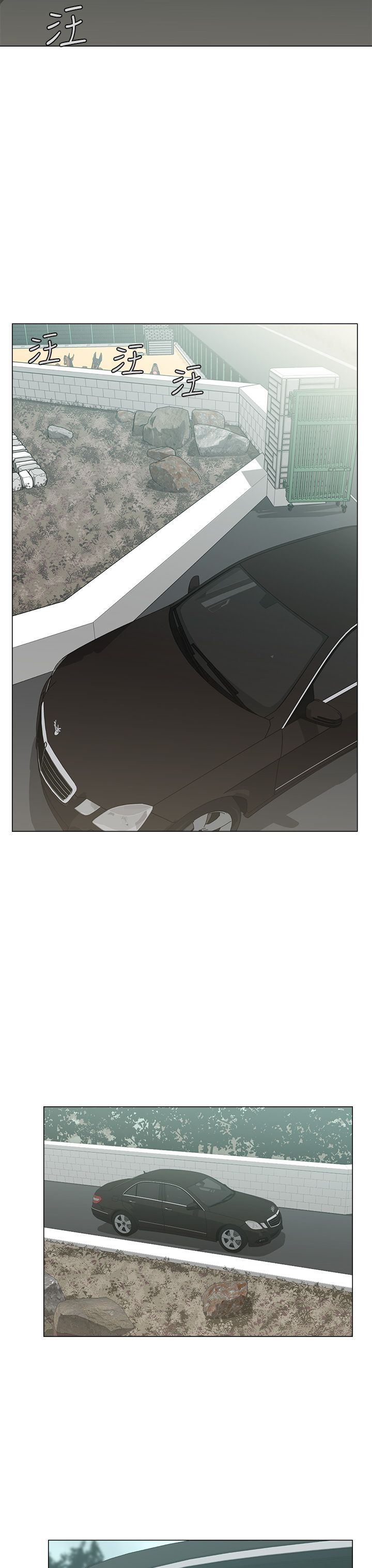 解禁：第2话 -解禁-无名（第15张）