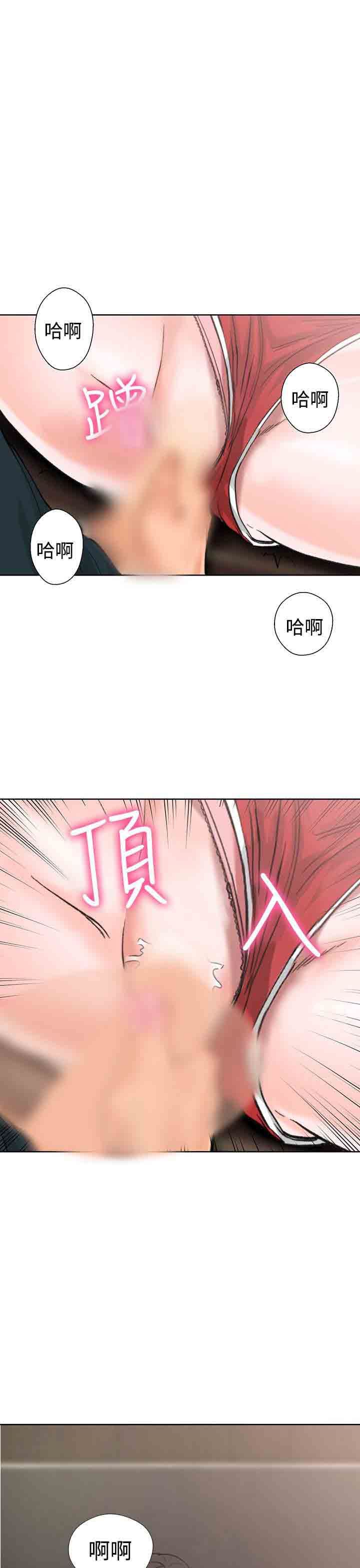 解禁：第12话 -解禁-无名（第5张）