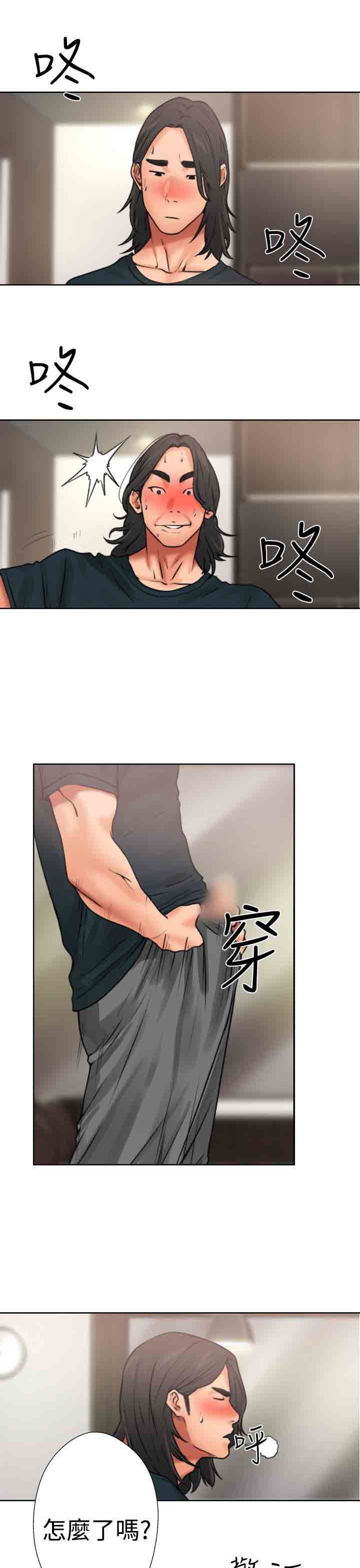 解禁：第12话 -解禁-无名（第9张）