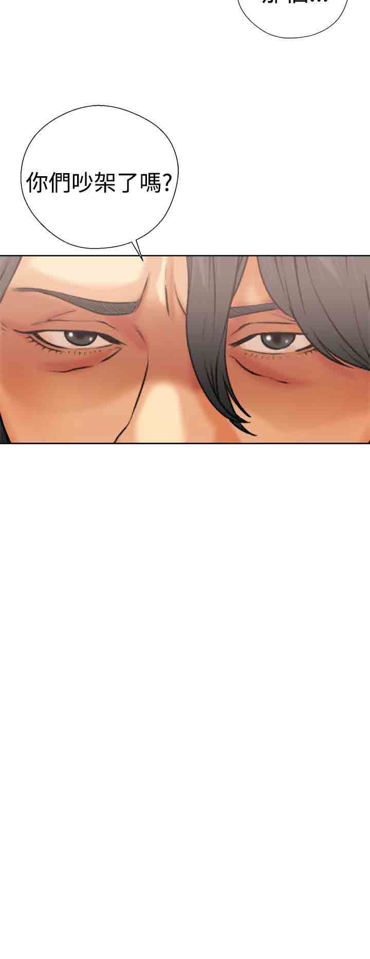 解禁：第12话 -解禁-无名（第12张）