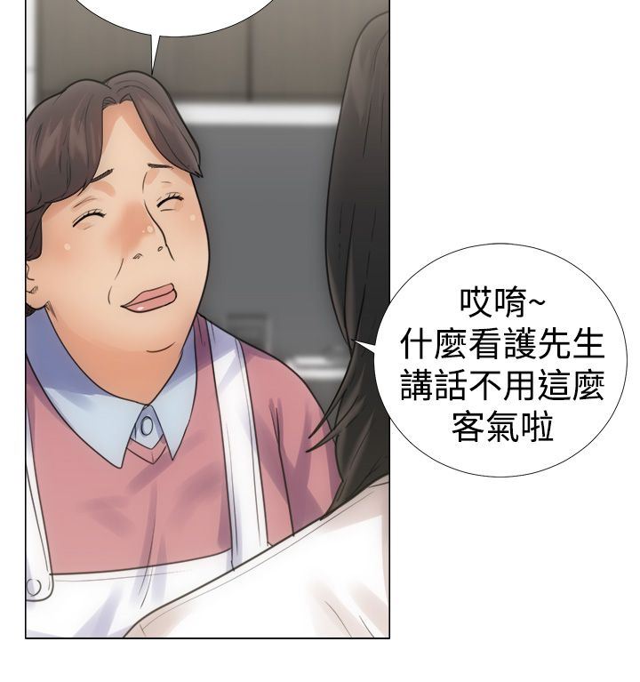 解禁：第3话 -解禁-无名（第4张）