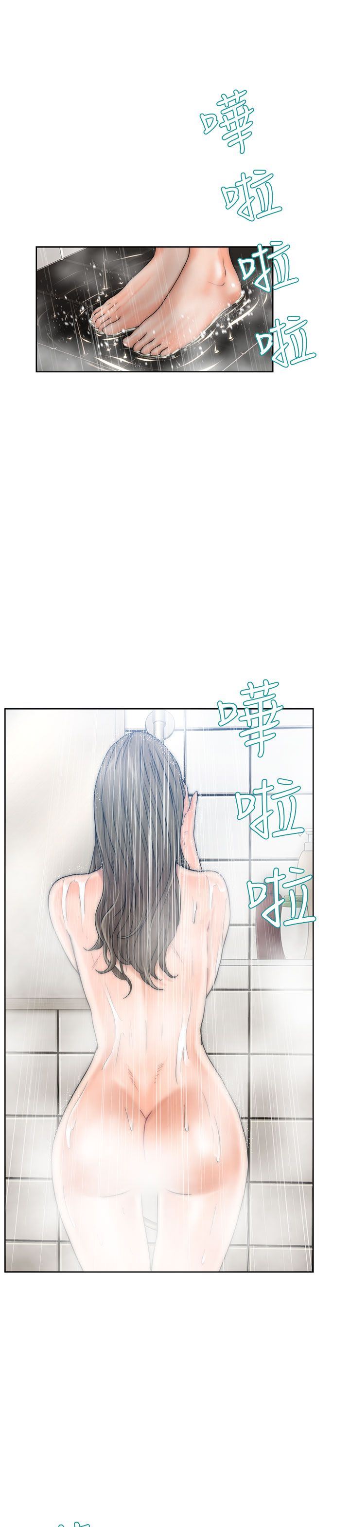 解禁：第13话 -解禁-无名（第1张）