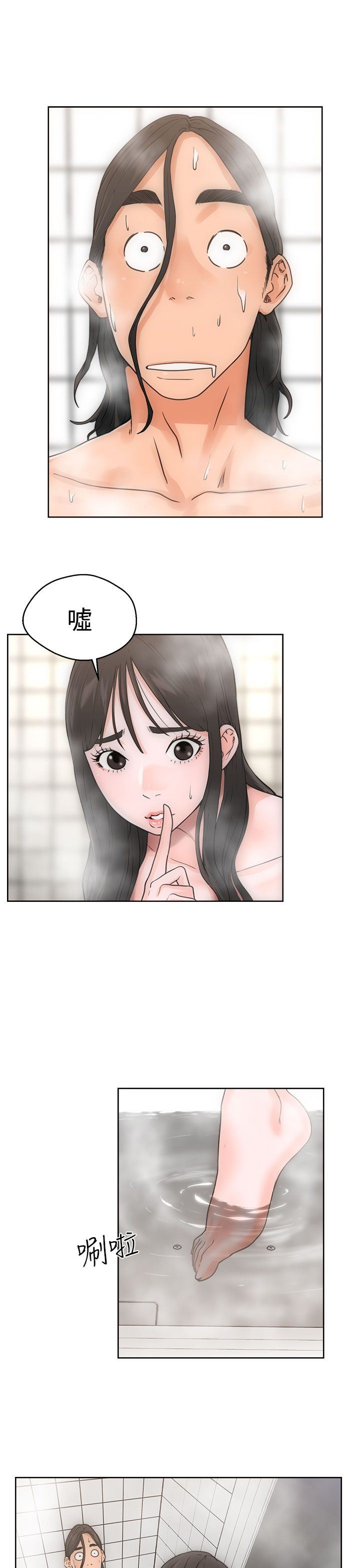 解禁：第4话 -解禁-无名（第1张）