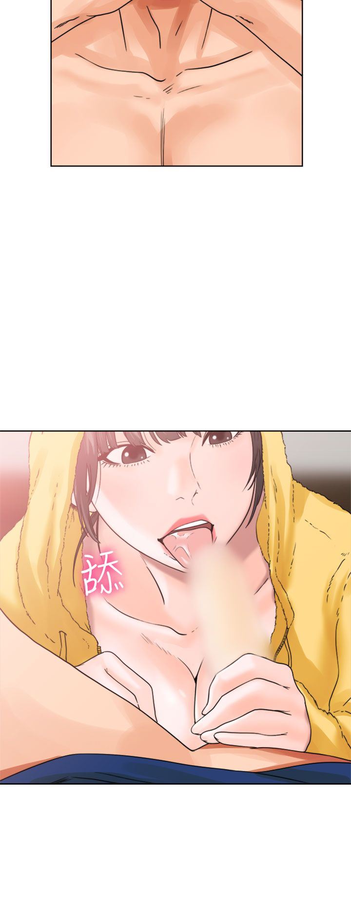 解禁：第14话 -解禁-无名（第6张）