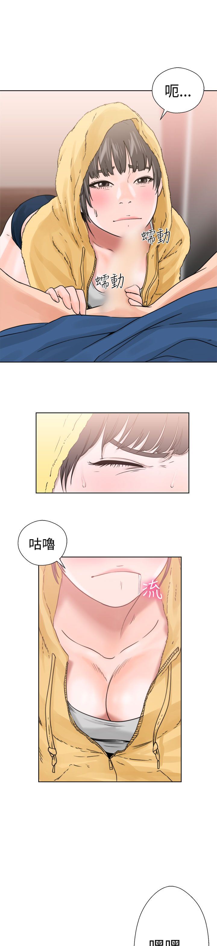 解禁：第14话 -解禁-无名（第13张）