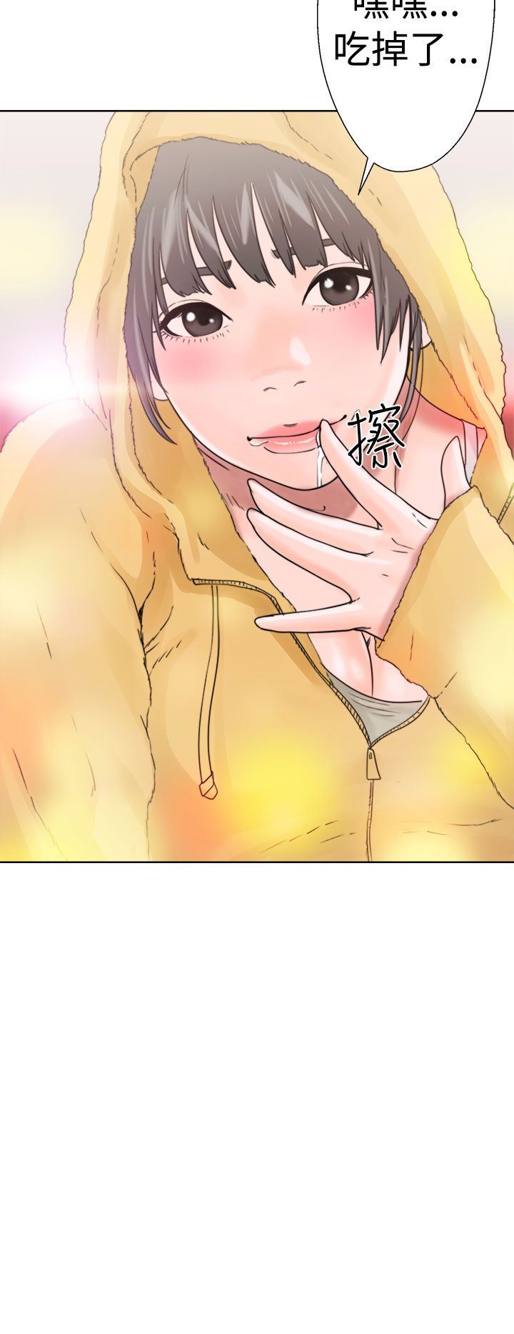 解禁：第14话 -解禁-无名（第14张）