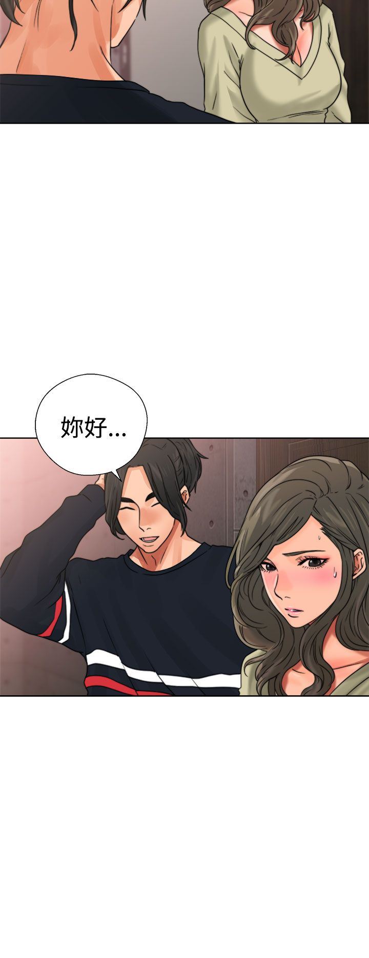 解禁：第14话 -解禁-无名（第30张）
