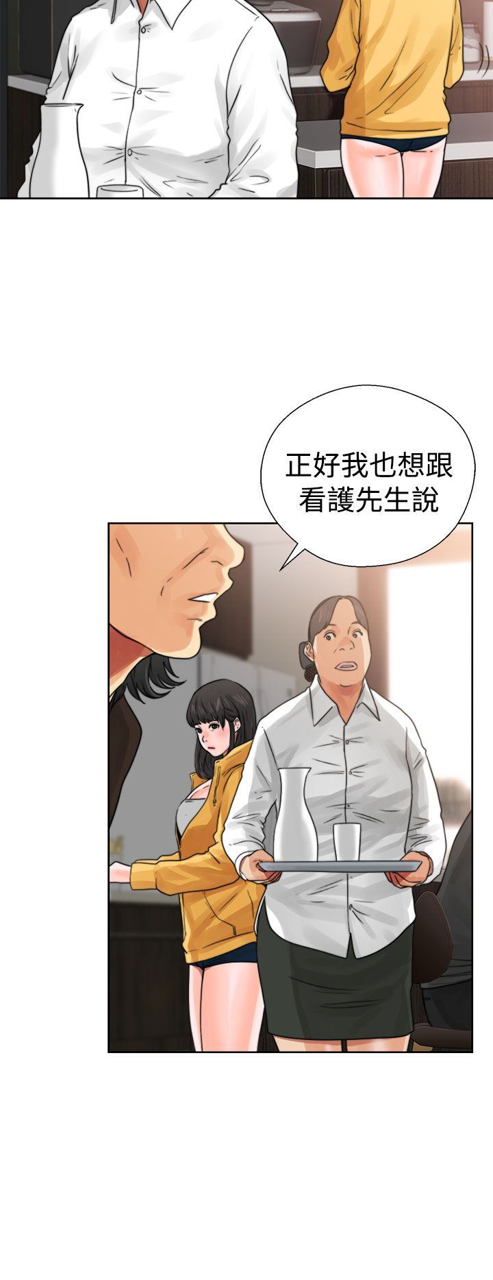 解禁：第14话 -解禁-无名（第34张）