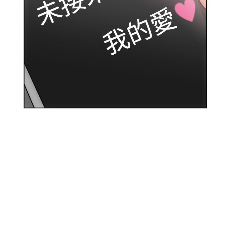 解禁：第5话 -解禁-无名（第20张）