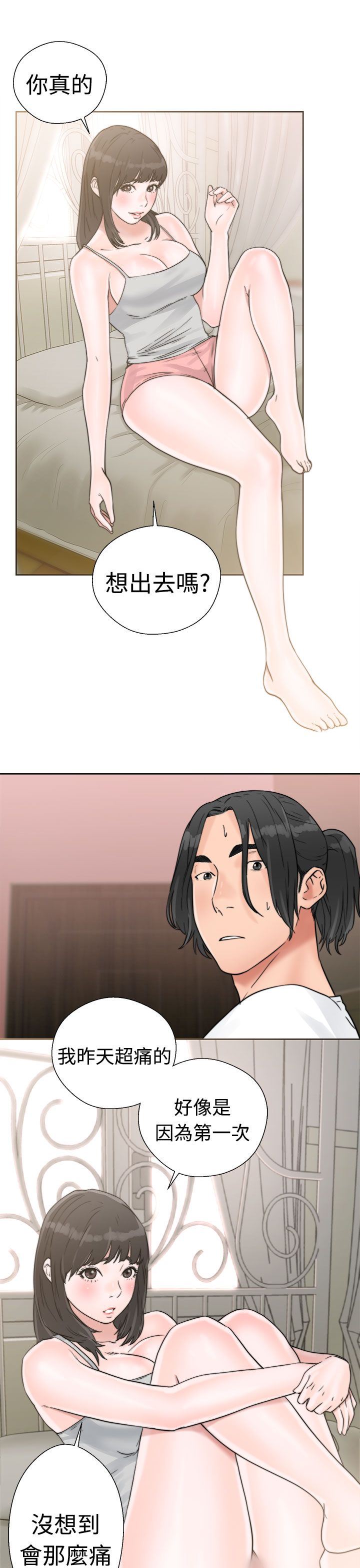 解禁：第15话 -解禁-无名（第27张）