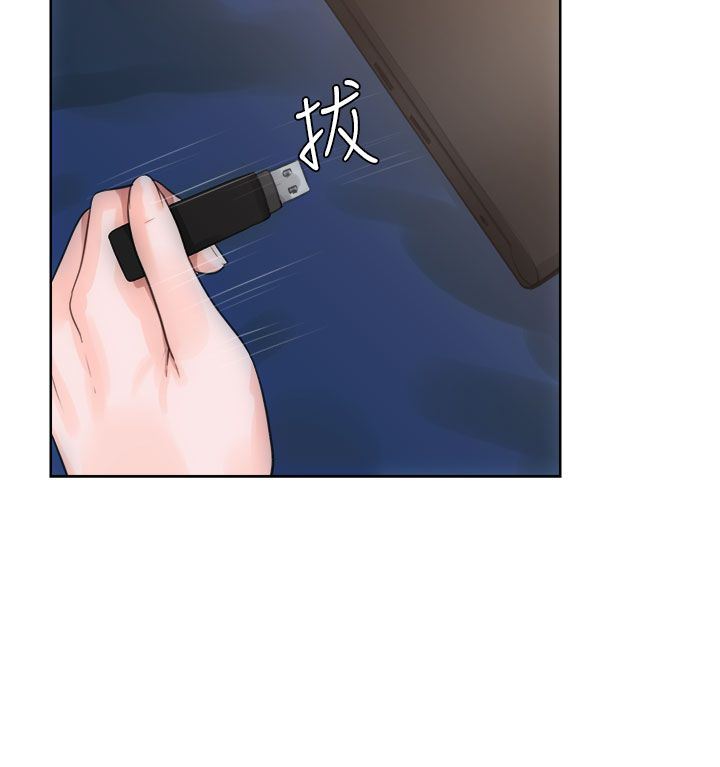 解禁：第6话 -解禁-无名（第4张）