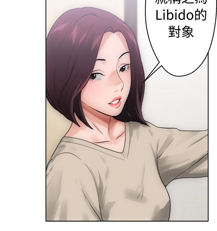 解禁：第6话 -解禁-无名（第8张）