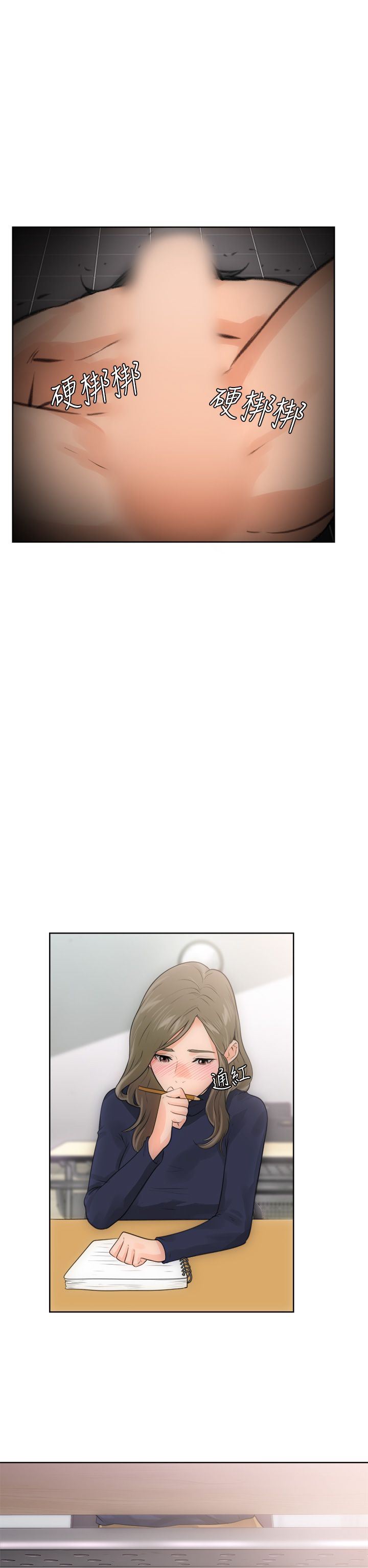 解禁：第6话 -解禁-无名（第10张）