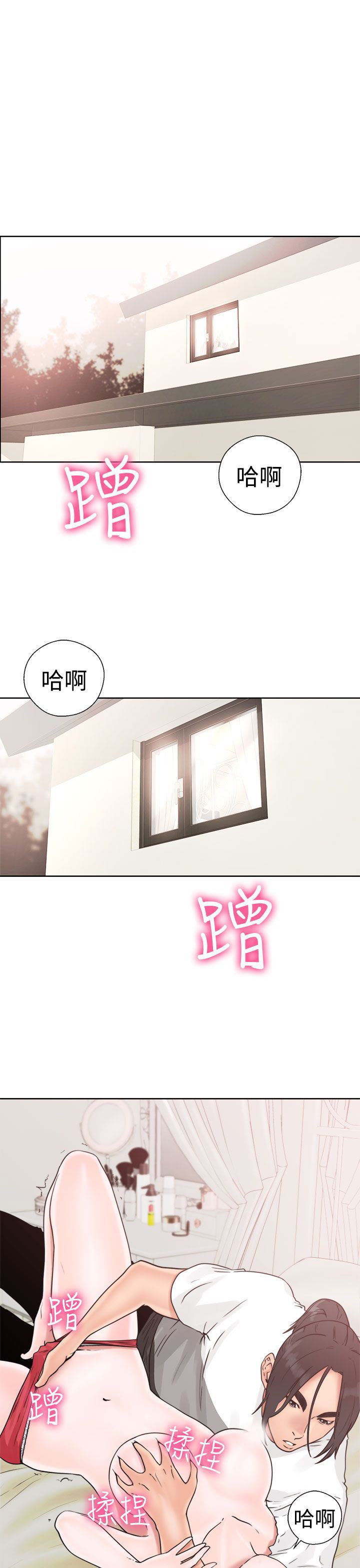 解禁：第16话 -解禁-无名（第1张）