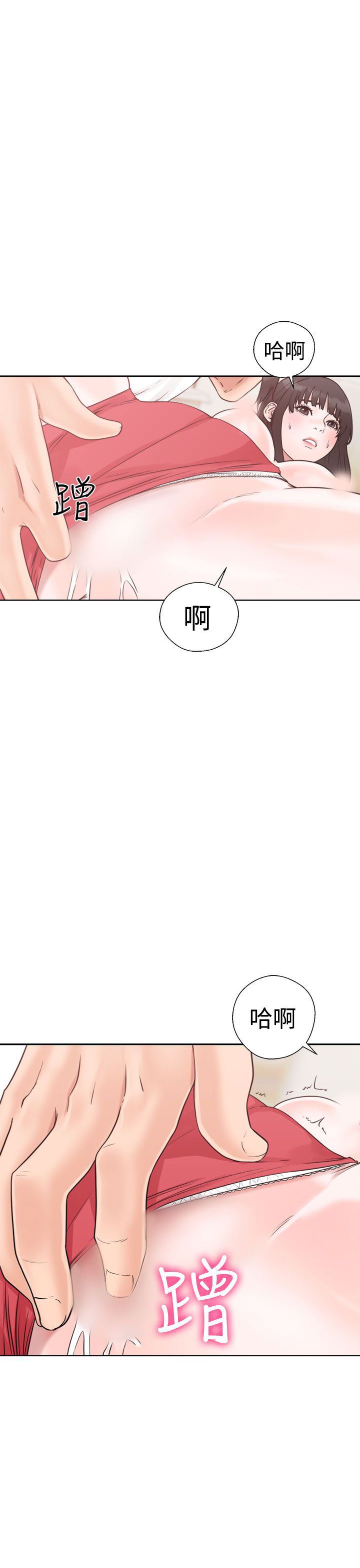 解禁：第16话 -解禁-无名（第3张）