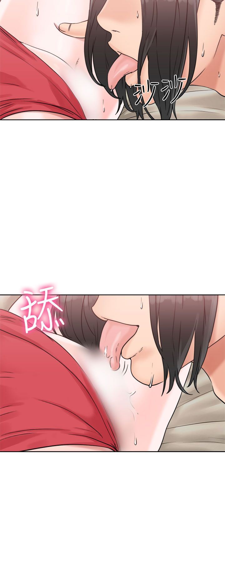 解禁：第16话 -解禁-无名（第12张）