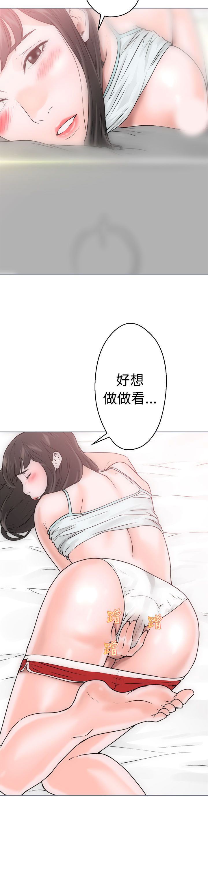 解禁：第7话 -解禁-无名（第30张）