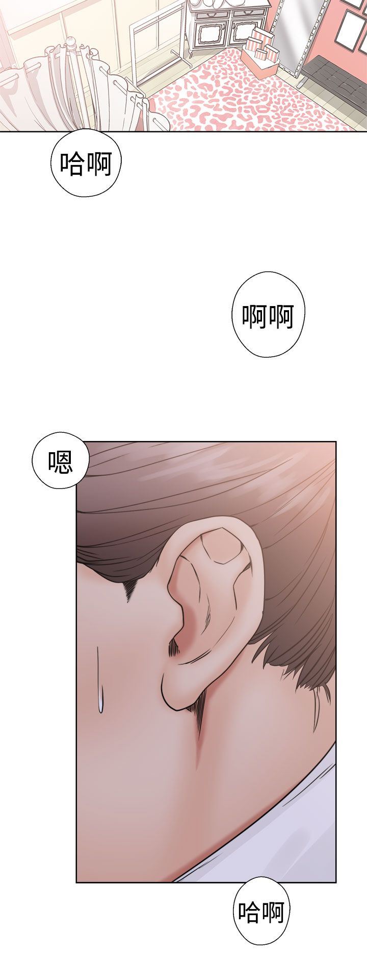 解禁：第17话 -解禁-无名（第24张）