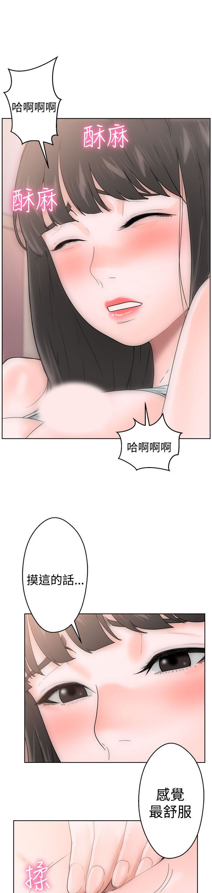 解禁：第8话 -解禁-无名（第7张）