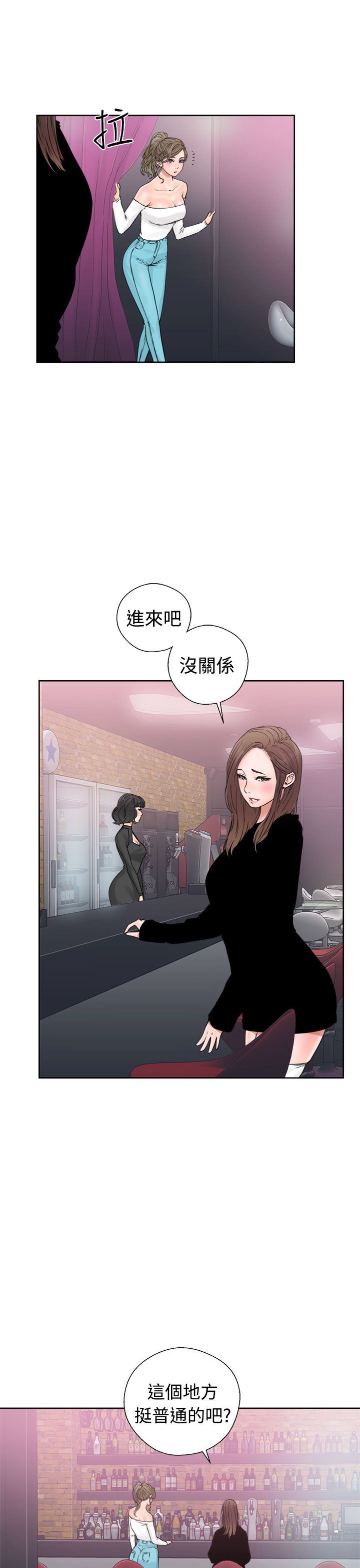 解禁：第18话 -解禁-无名（第1张）