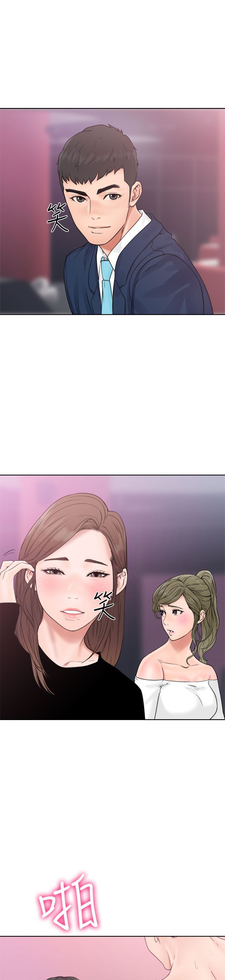 解禁：第18话 -解禁-无名（第13张）