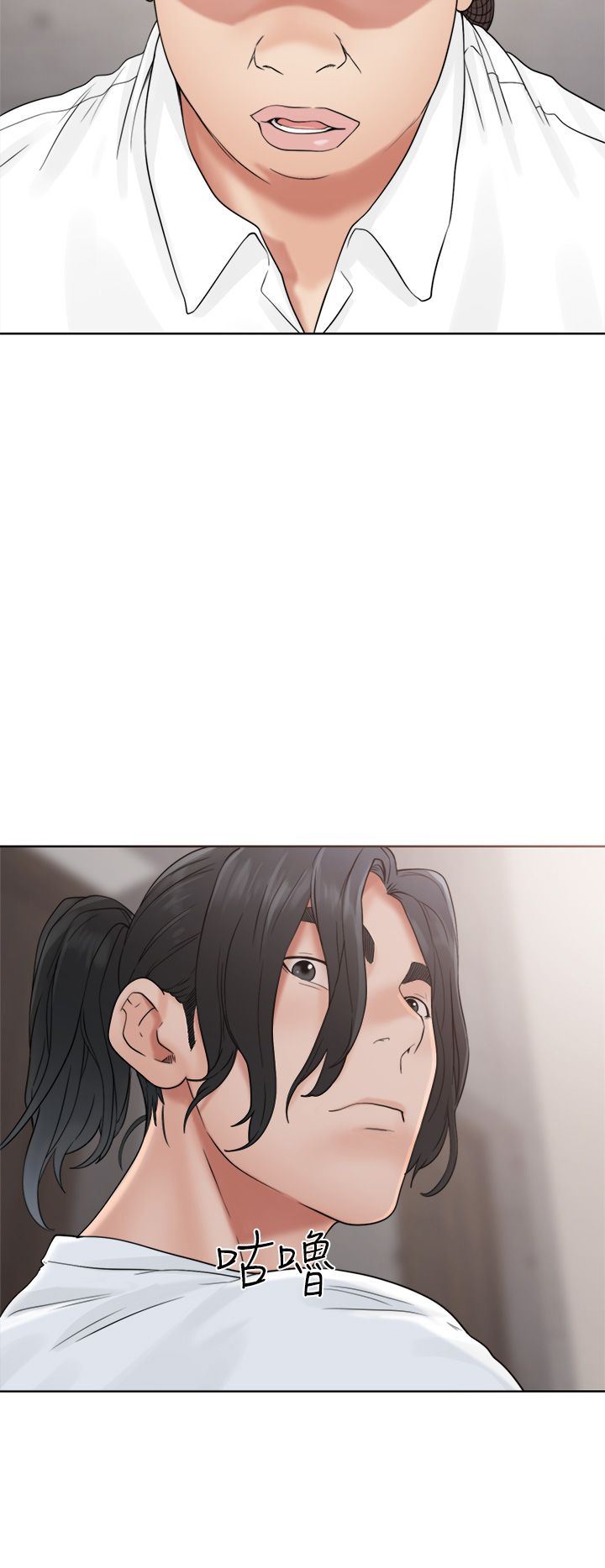 解禁：第19话 -解禁-无名（第10张）