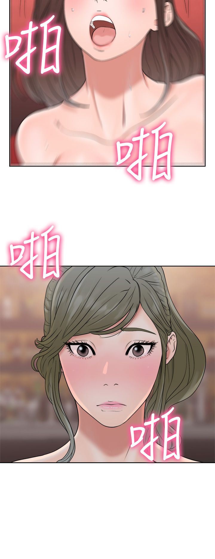 解禁：第19话 -解禁-无名（第38张）