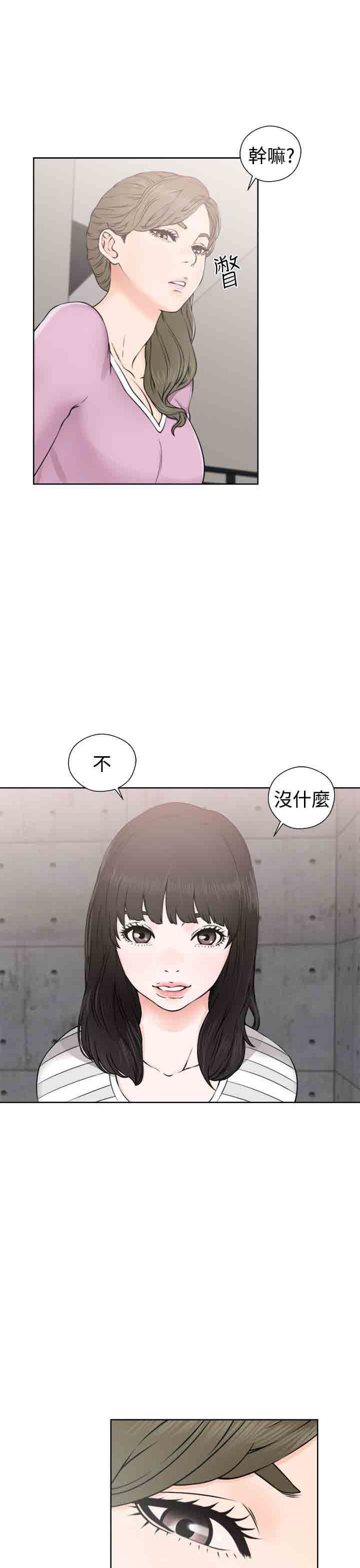 解禁：第29话 -解禁-无名（第3张）