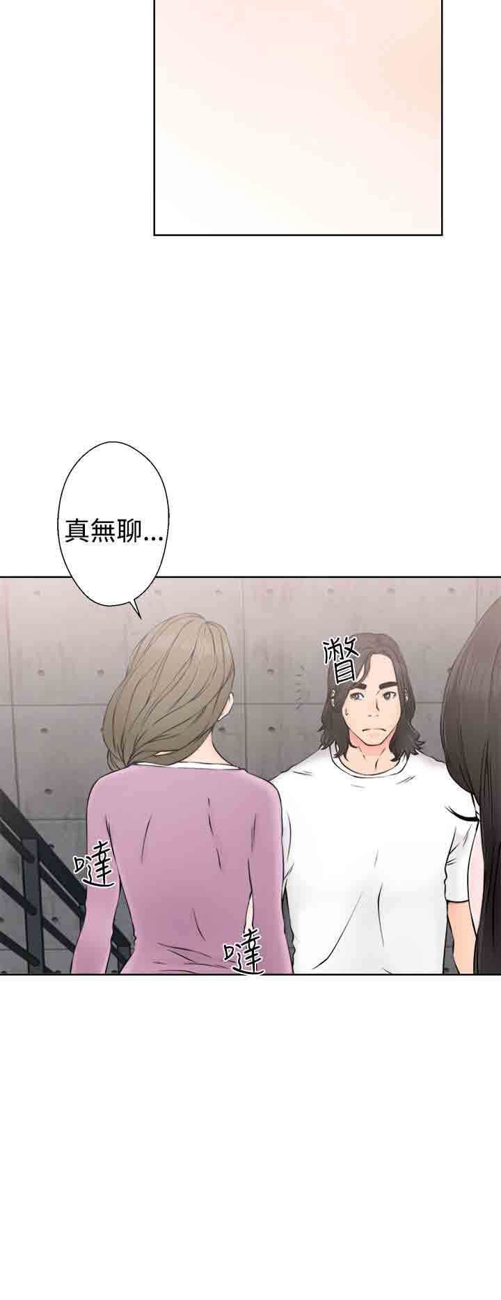 解禁：第29话 -解禁-无名（第4张）