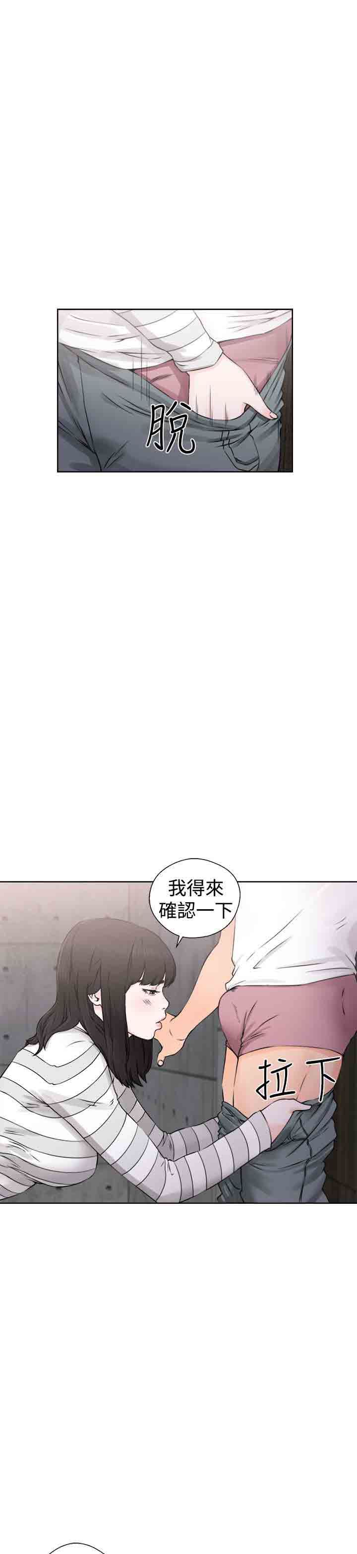 解禁：第29话 -解禁-无名（第8张）