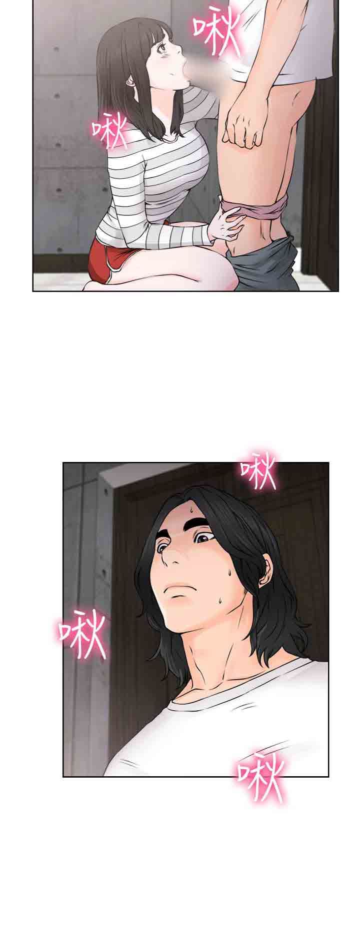 解禁：第29话 -解禁-无名（第10张）