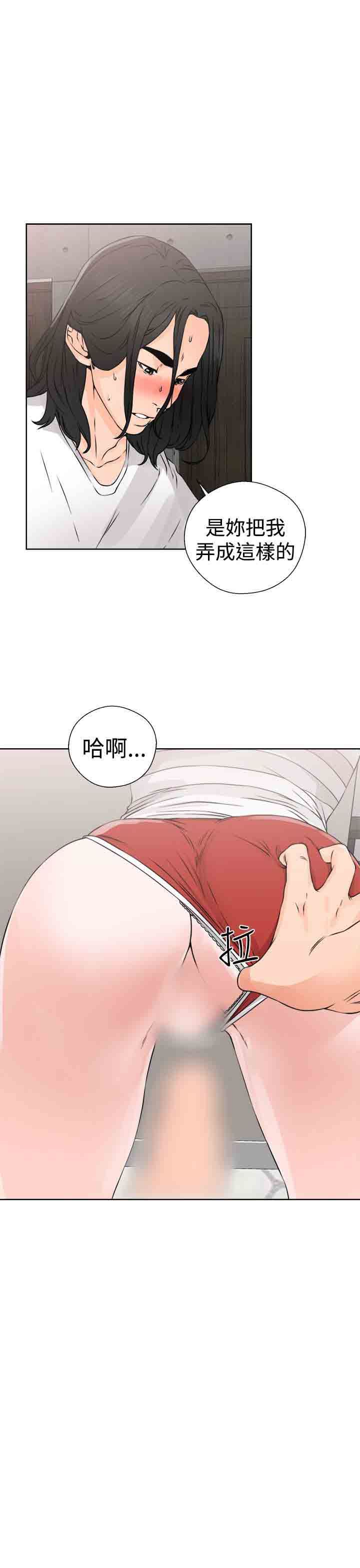 解禁：第29话 -解禁-无名（第19张）